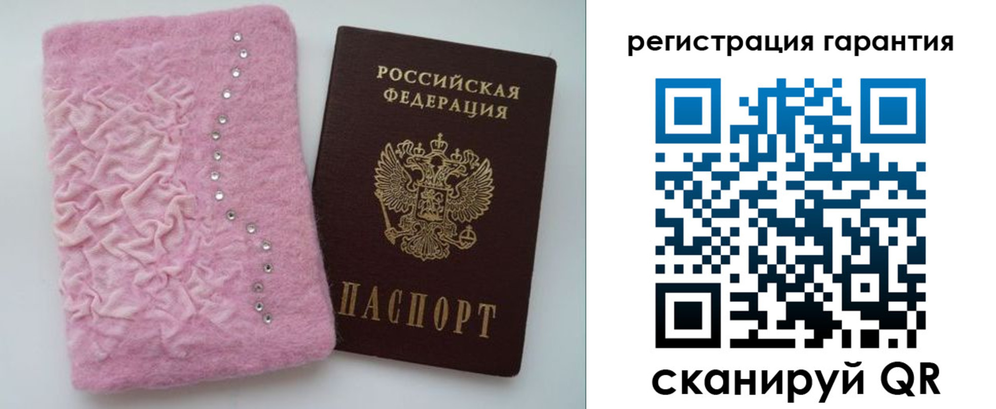 пропишу в квартире в Рыльске